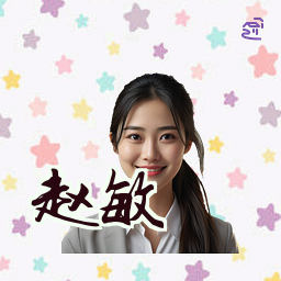赵敏