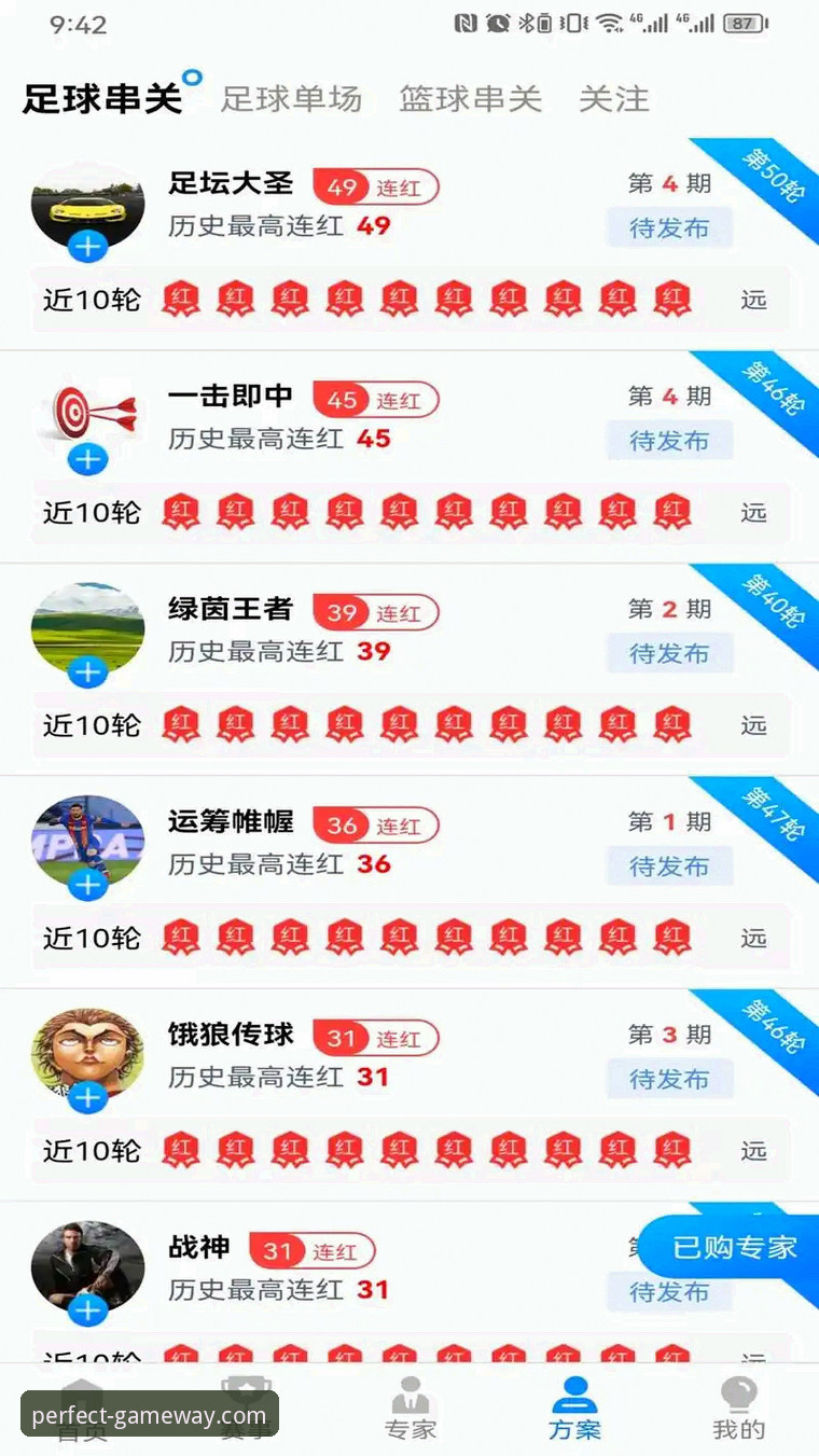 完美体育官方网站入口 vs WM正版下载：老用户教你如何选择最佳体验